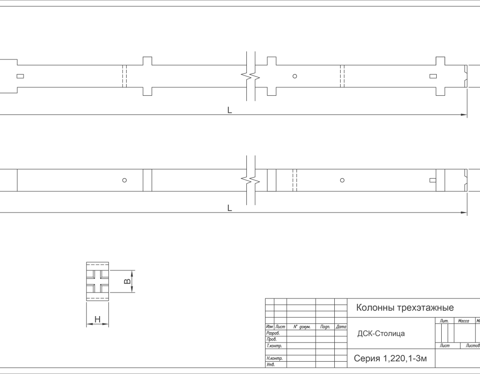 КД3Т 3-33-25,3 (1.220.1-3м)